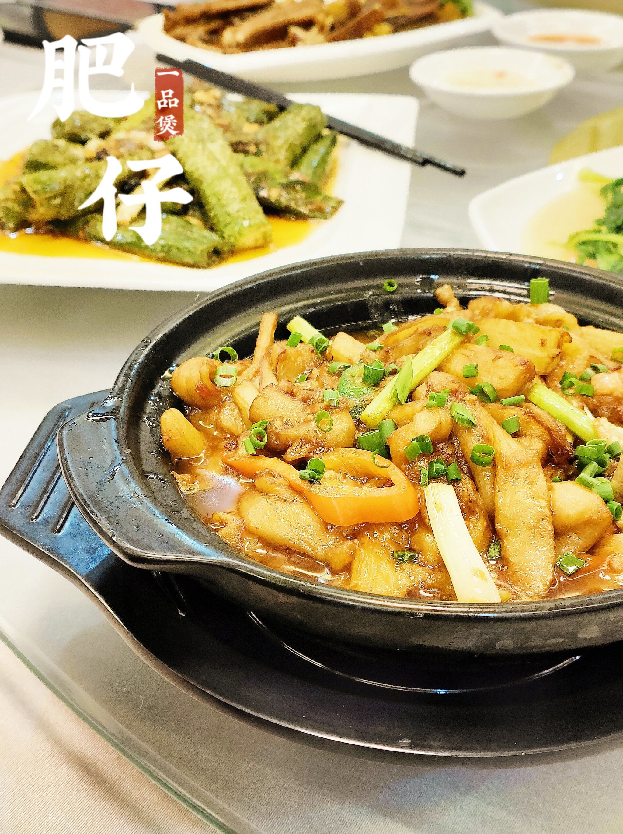 老字号潮汕菜里不一样的存在