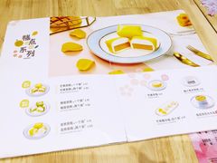 -满记甜品(巴黎春天宝山店)