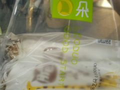 -乐艺哆·乐活烘焙(浦西万达店)