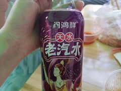 -马玉林天水麻辣烫(一马路清真店)