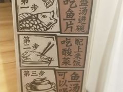 -太二酸菜鱼(正大广场店)