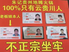 -龙湖杭州滨江天街