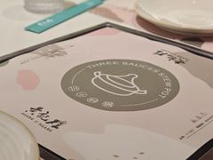 -黄记煌三汁焖锅(首创奥特莱斯店)