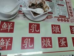 -香港華心糖水鋪(南西总店)