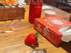 -小杨烤肉(朱雀店)