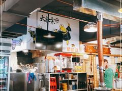 大堂-大壮家原味烤肉(兴华北街店)