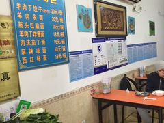 大堂-增盛魁小吃店