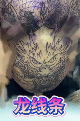点击看大图 -针牛刺客·刺青纹身
