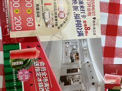 -85度C(南京龙江店)