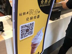 -麦当劳(祈年大街店)