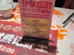 -熊记虾王·小龙虾(东晓南店)