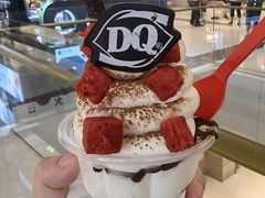 -DQ·蛋糕·冰淇淋(合生汇店)