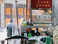 -吴记口味馆