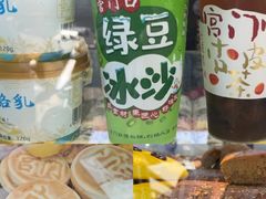 -宫门口馒头铺(创始人总店)