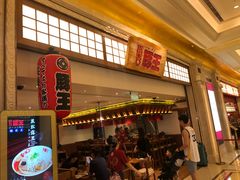 -豚王拉面(澳门银河店)