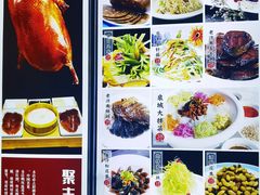 -聚丰德饭店(经五路店)