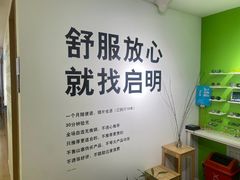 -启明眼镜(海淀黄庄店)