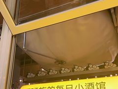 -下酒(华熙店)