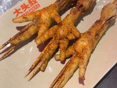-大头叔烤鸡爪·朝鲜族烤串(天池路店)