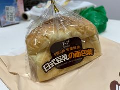 -1-7Bread(深业上城店)