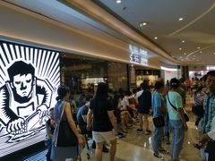 等位区-太二酸菜鱼(福州泰禾店)