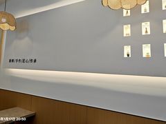 -鲜芋仙(苏州干将店)