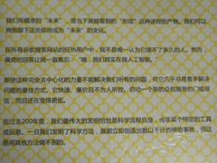 -星巴克(深圳北站B5检票口)
