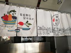 -箪食记(汉口路店)