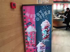 -星巴克(人民公园店)