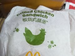 -麦当劳(济泺路店)