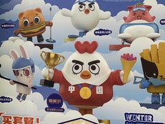 -华莱士·全鸡汉堡(万松店)