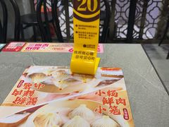 -小杨生煎(白玉兰广场店)