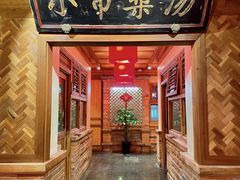-大鸭梨烤鸭店(花园村店)