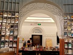 -思南书局·诗歌店