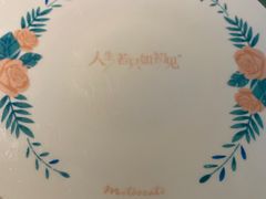 -蜜桃花开·中西融合菜E&W(南长街店)