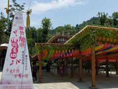 -常德桃花源景区