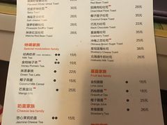 菜单-爸爸糖吐司面包(宁波世纪东方店)