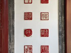 -李叔同故居纪念馆