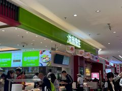 -大米先生(西郊店)