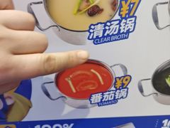 -农小锅(北京大兴凯德店)