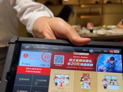 -海底捞火锅(赛格国际购物中心店)