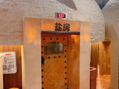 -汤森悠生活文化汤(江宁万达店)