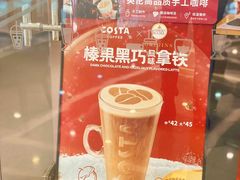 -COSTA COFFEE(丰联广场店)