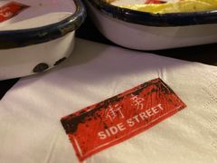 -Side Street街旁(交道口店)