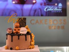 -CAKE BOSS 蛋糕老板(领展购物广场·中关村店)
