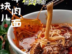 -李与白包子铺(桐梓林店)