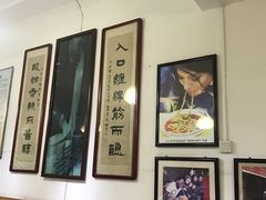 大堂-清真盛志望麻酱酿皮·非遗老字号