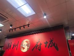 -官塘锋记鱼生·生腌·砂锅粥(牌坊街店)