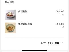 -胡麻(静安嘉里店)