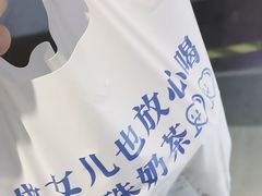 -煲珠公·老红糖珍珠奶茶(长宁龙之梦店)